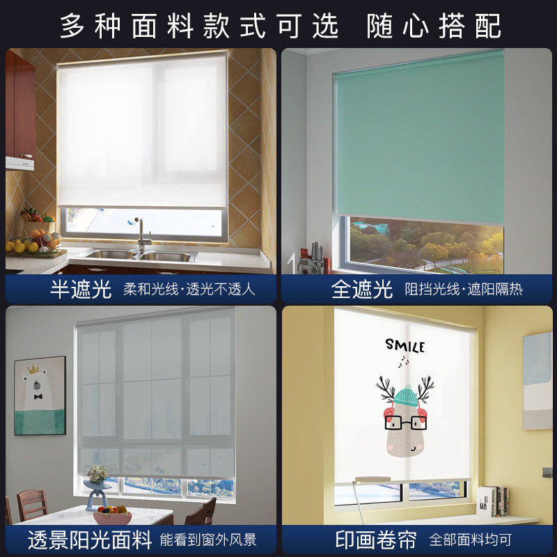 免打孔卷帘窗帘厨房浴室卫生间防水全遮光窗户遮挡阳台遮阳帘定制