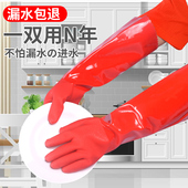 加绒手套洗碗家务厨房家用橡胶耐用女胶手套防水加厚加长洗衣冬天