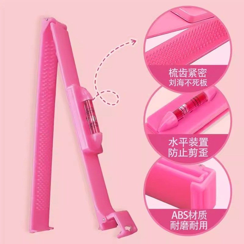 儿童刘海美发刀修剪神器打薄器修发刀削发器削发梳理发刀剪刀套装,居家日用,美发刀剪,淘宝优惠券,粉丝福利购,淘宝优惠卷