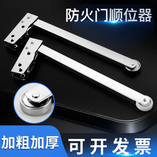 不锈钢防火门顺序器自动开门器消防门顺位器闭门器弹簧关门器
