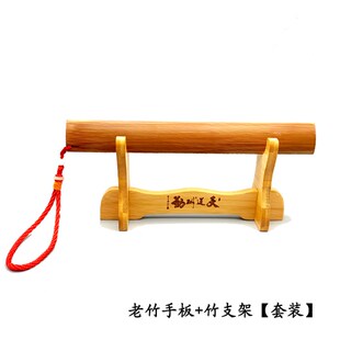 剑架实木刀架臂搁架毛笔书法垫腕刀剑架箫架竹笛子架笔架戒尺架