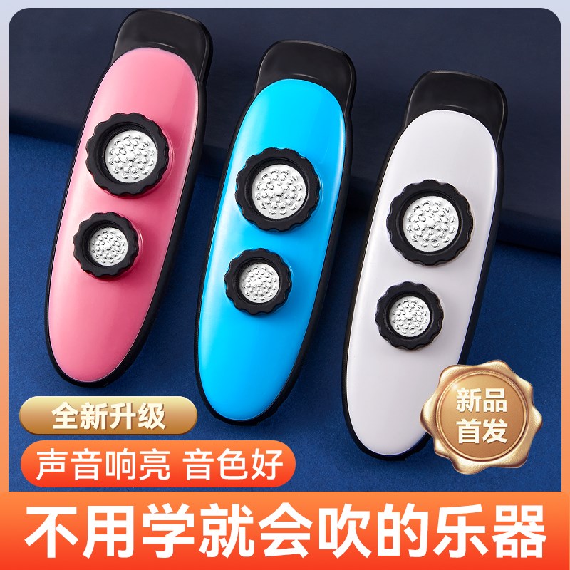 卡祖笛乐器专业演奏KAZOO大音量吹奏西洋乐器吉他配乐不用学就会
