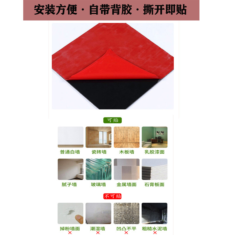 自粘3d立体铝塑板墙贴仿瓷砖30x60卫生间防水厨房防油阻燃耐高温