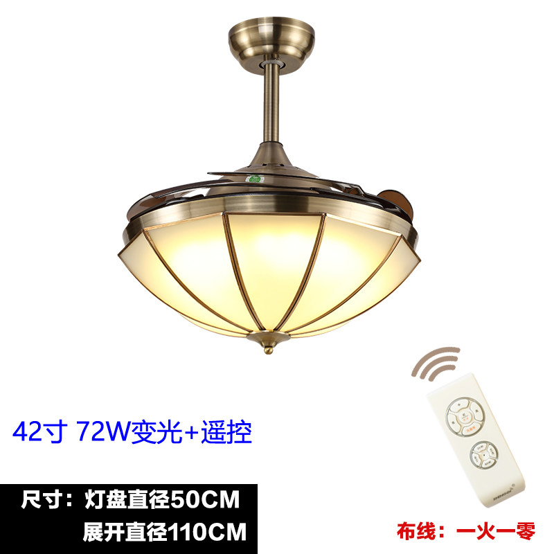 美式隐形吊扇灯 客厅餐厅卧室风扇铜灯静音智能家用led电风扇吊灯