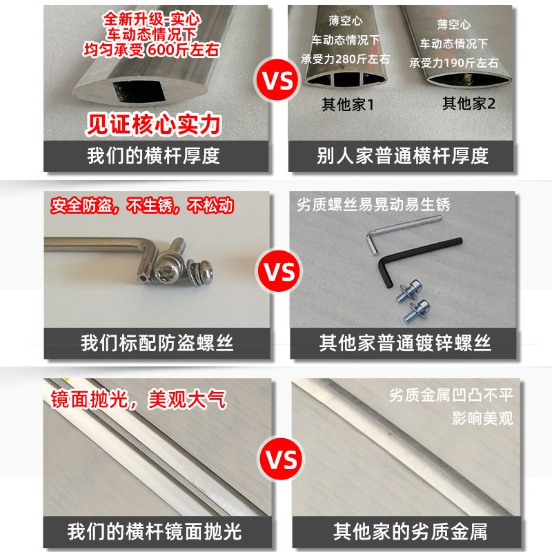 大通-D90 A C D专用车顶原厂横杆横式行李架不锈钢横杠车顶架改装
