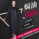 染发围布发廊专用烫染剪发成人高档大号防水理发围布定制店名logo