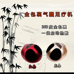 立健达足疗机按摩器足底穴位仪家用全自动脚揉捏老人睡眠经络礼品