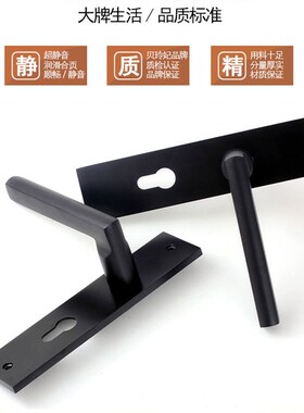 换锁家用门锁室内家用房门锁卧室黑色门把手静音通用型锁具160孔