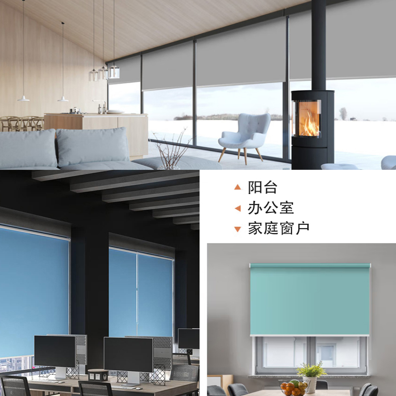 定制卷帘窗帘遮光办公室厨房卫生间阳台防晒免打孔卷拉式全遮阳帘
