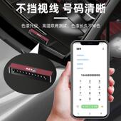 X5高级感2024新款 停车号牌 牌停车牌挪车电话3系5系X1 宝马号码