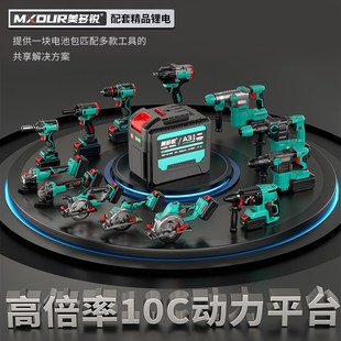通用大艺A3系列锂电池20节电动扳手切割机角磨机电锤充电钻电圆锯