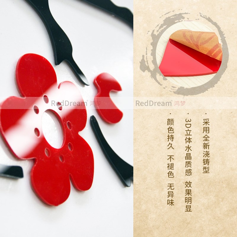 平安富贵吉祥鱼立体亚克力餐厅玄关走廊背景墙创意新年装饰墙贴画图片