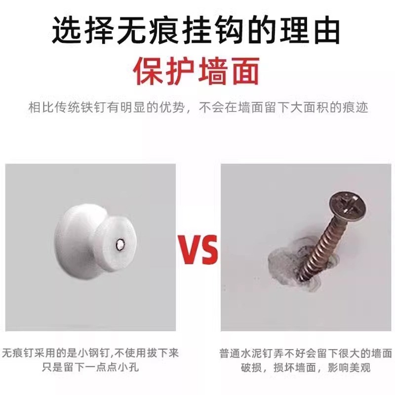 挂钟免打孔钉钟表挂钩专用隐形无痕钉挂画神器相框白灰墙钉固定器