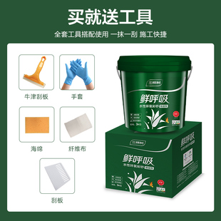 三棵树水性环氧彩砂美缝剂瓷砖地砖专用工具哑光耐磨地暖填缝剂胶
