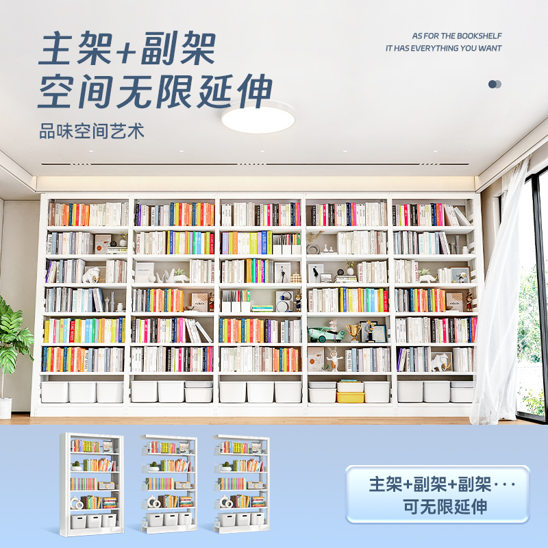 图书馆书架家用客厅钢制书柜卧室儿童绘本架落地多层铁艺置物架子