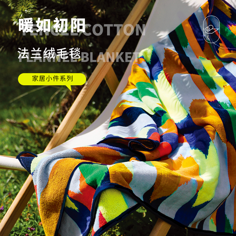 Olivier Desforges安东尼奥法兰绒毯