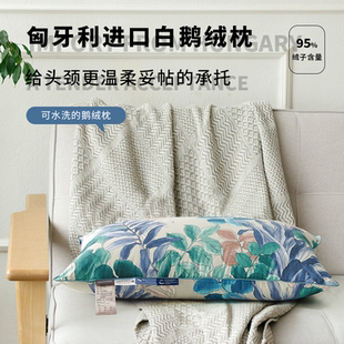 Olivier OD伊薇儿95%白鹅绒可水洗枕芯 Desforges