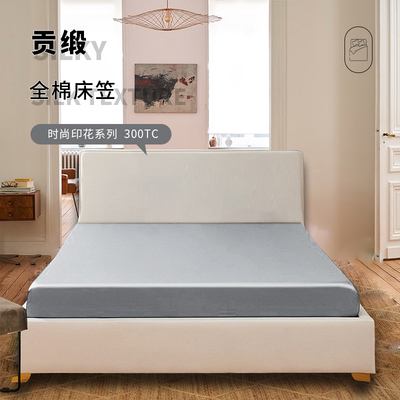 Olivier Desforges素色百搭床笠