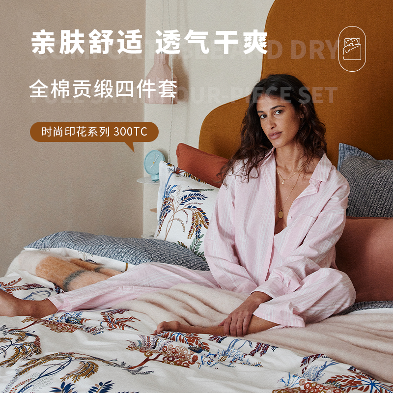 潮流精品，品质保证