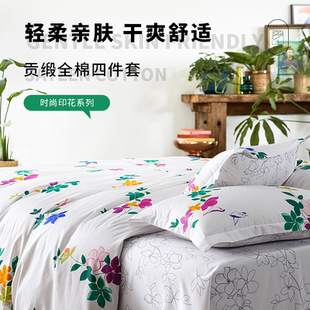 Olivier Desforges鸟语花香-奥阿莱德套件