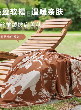 Olivier Desforges巴贝利真丝羊绒毯