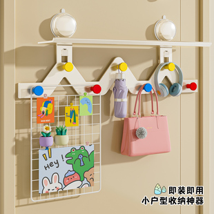 门后挂钩免打孔挂衣架可调节门上卧室衣服挂架壁挂浴室收纳置物架