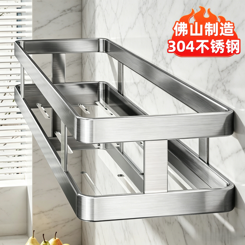 盛禾珈厨房304不锈钢调料架壁挂收纳架多功能家用加厚加粗置物架