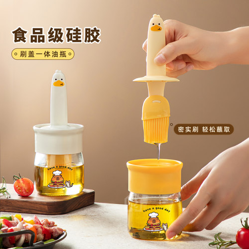 多功能油刷子家用硅胶油刷带瓶厨房烙饼食品级烧烤烘焙一体油刷瓶