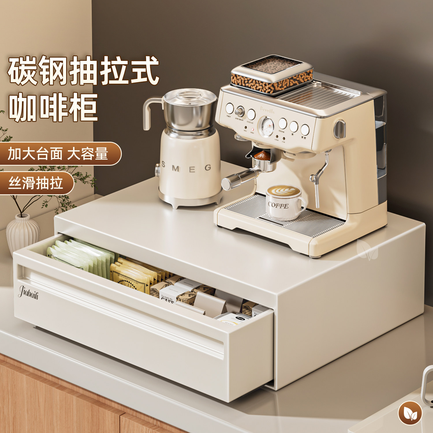 杯架防尘桌面水杯柜咖啡机置物架摆放台面咖啡胶囊收纳架水吧架子