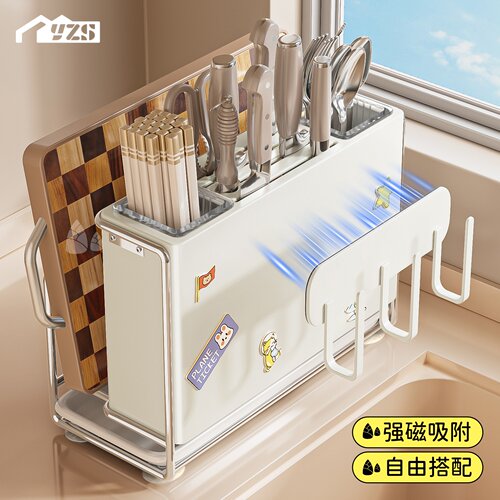 2026新款厨房高颜值台面款刀架置物架多功能菜刀筷砧板一体收纳架