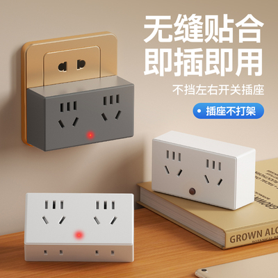 纯铜多功能插座转换器一转四插座带灯转换卧室床头灯比公还牛排插