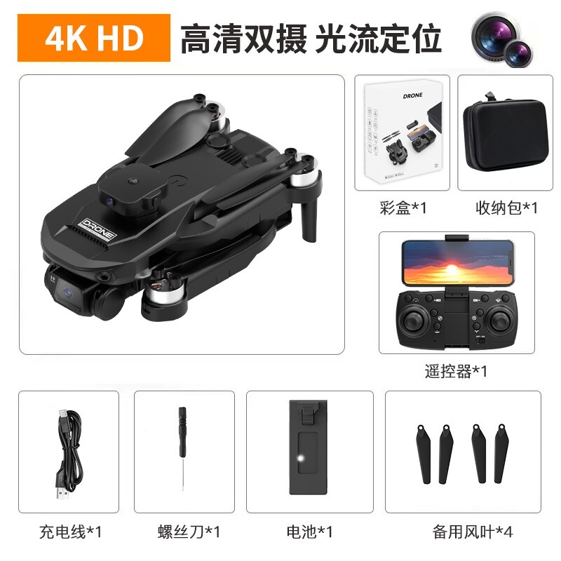 드론 5G GPS 드론 8K 전문 드론 6K HD 항공 사진