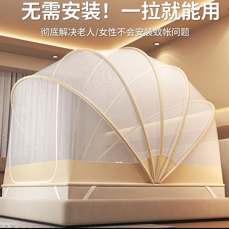 日本進口新型免安裝折疊防摔蚊帳