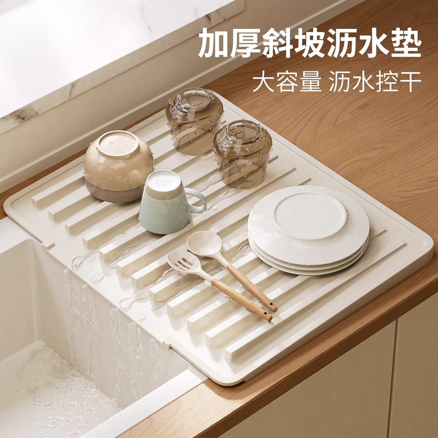 日本进口MUJIE整理师推荐厨房水槽沥水架硅胶沥水多功能碗盘软垫