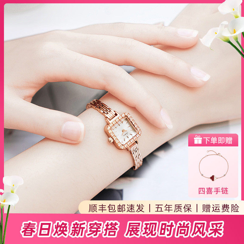 小方糖3条表带套装女士手表/天王同集团旗下品牌圣缇斯钢带石英表