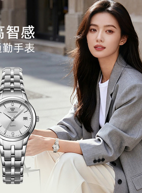 天王时尚气质小表盘女士手表官方正品带日历钢带石英手表女款3626
