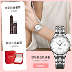 简约耐看女士手表天王官方正品手表女款钢带机械表昆仑系列5876