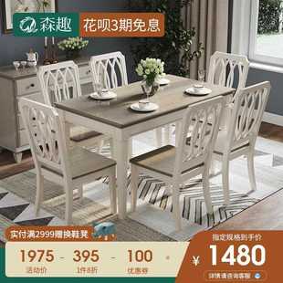 OQ5M美式 直销新款 实木餐桌椅组合橡木全实木长方形桌子小户型家用
