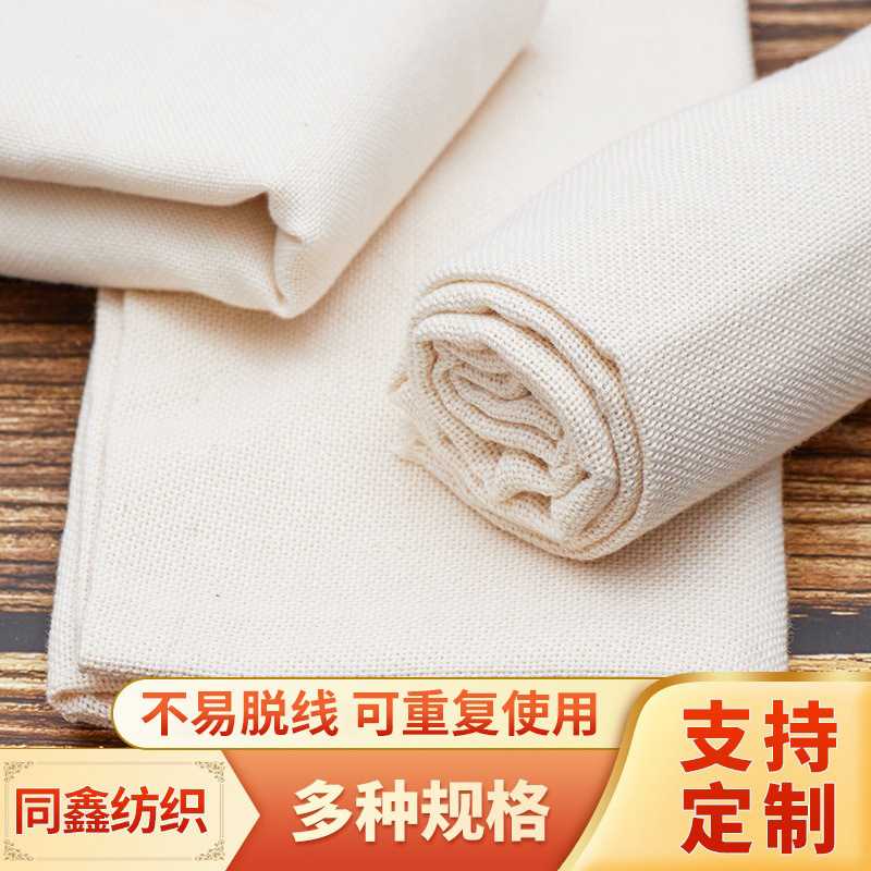 新款直销方形细纹两股千张豆腐布 百叶布笼屉布棉布豆包布 大豆腐