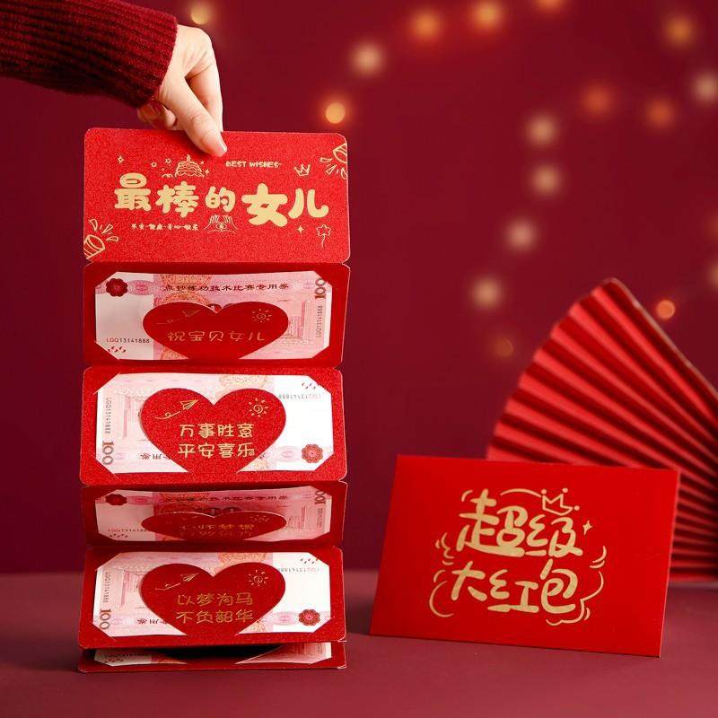 直销新款18岁成人礼红包仪式感男生女孩十八成年礼生日礼物折叠红