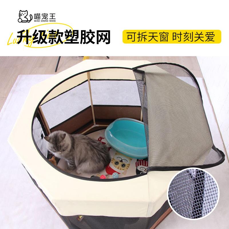 直销新款高端宠物帐篷猫窝狗笼牛津布防水可折叠围栏产房耐抓八角