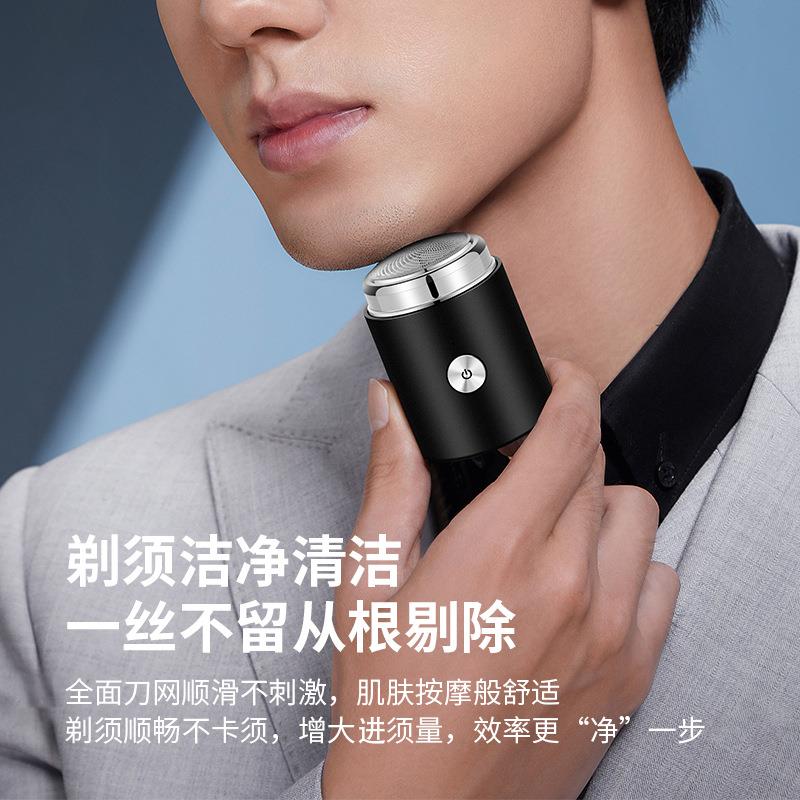 直销新款JLL051迷你小钢炮电动剃须刀网红爆款便携式充电刮胡刀剃