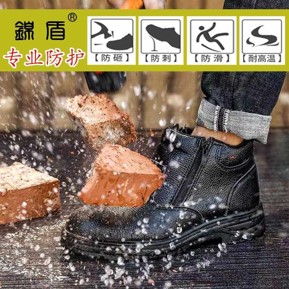 新款直销劳保鞋防砸防刺穿 中帮拉链超纤橡胶底防水防滑防铁屑 鞋,五金/工具,防砸皮鞋,淘宝优惠券,粉丝福利购,淘宝优惠卷