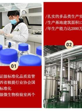 直销新款迷迭香酸5%-98% 多规格迷迭香提取物 20283-92-5 10克一