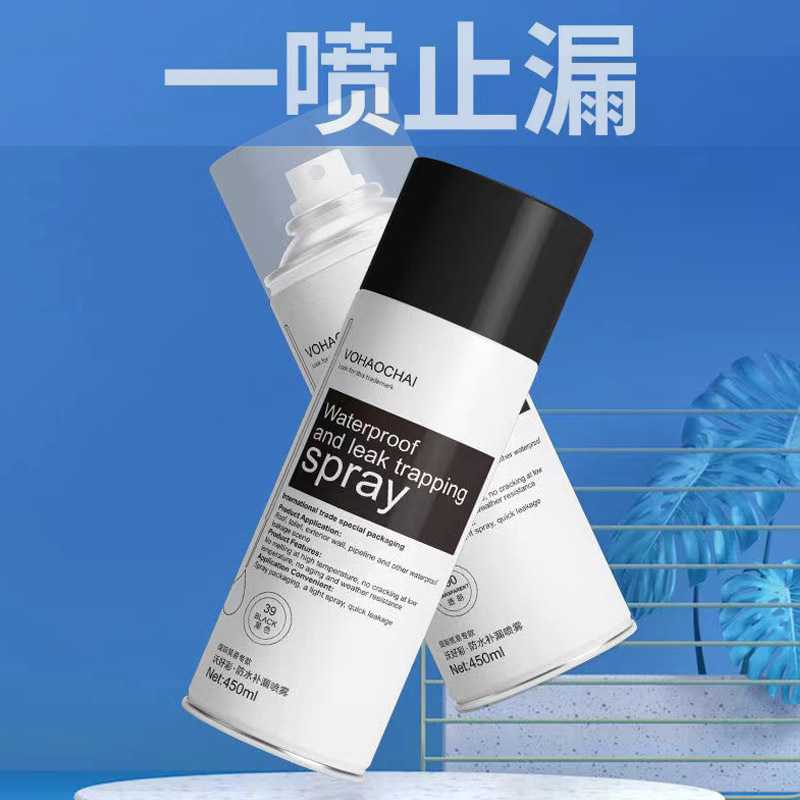 新款直销防水涂料屋顶防水胶水补漏王材料 waterproof spray 防水