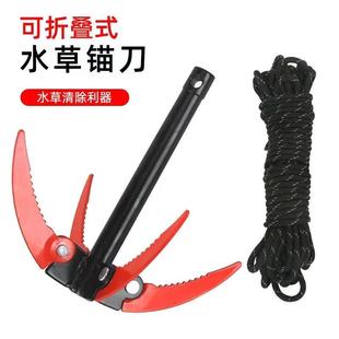 直销新款加厚折叠四脚锚刀割水草刀除草捞草四齿锚刀四抓钩钓鱼除