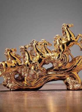 直销新款八骏马摆件客厅玄关酒柜桌面中式装饰品办公桌生肖马摆设