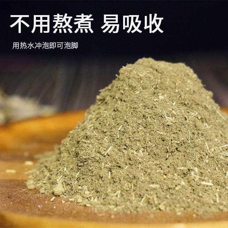 直销新款蕲都蕲艾足浴包 家用10包艾草干姜红花泡脚沐浴包