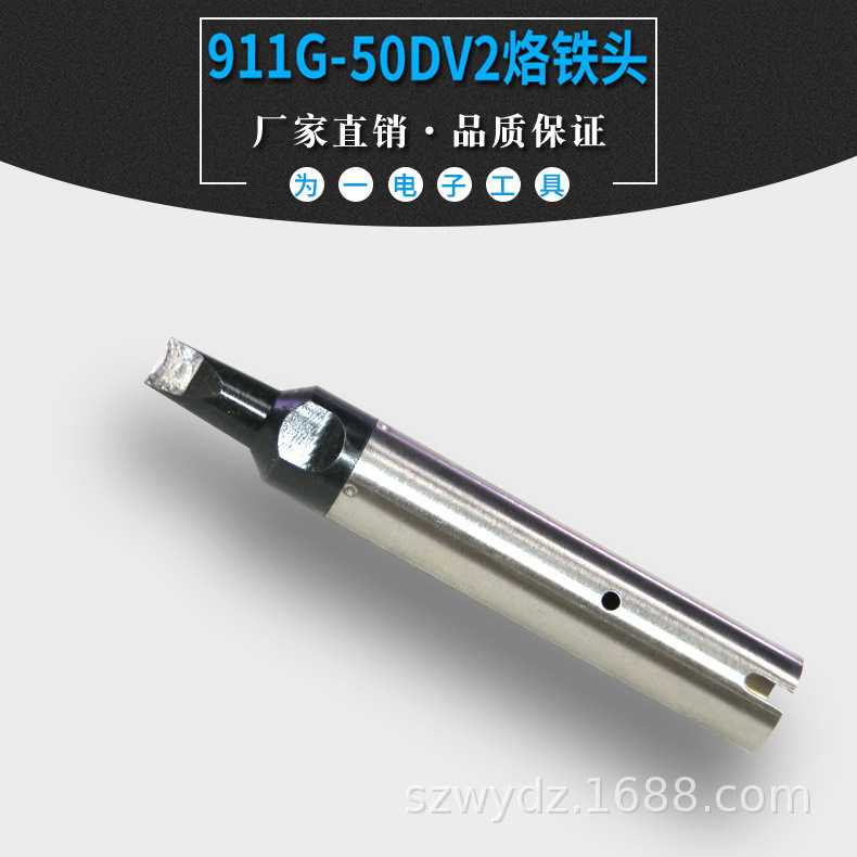 新款直销911G-50dv2加长烙铁头USB自动焊锡机器人DV1150W焊锡机用