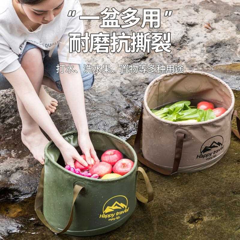 直销新款旅行折叠水桶便携式露营野餐钓鱼桶活鱼户外多功能泡脚桶